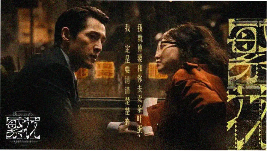 东方影视 热门电影推荐