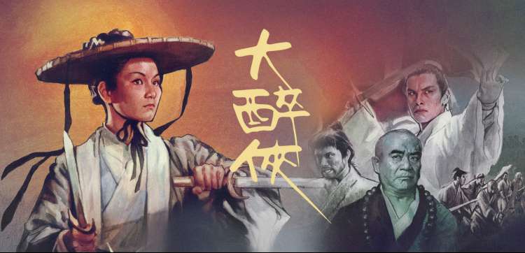 东方影视 动漫综艺